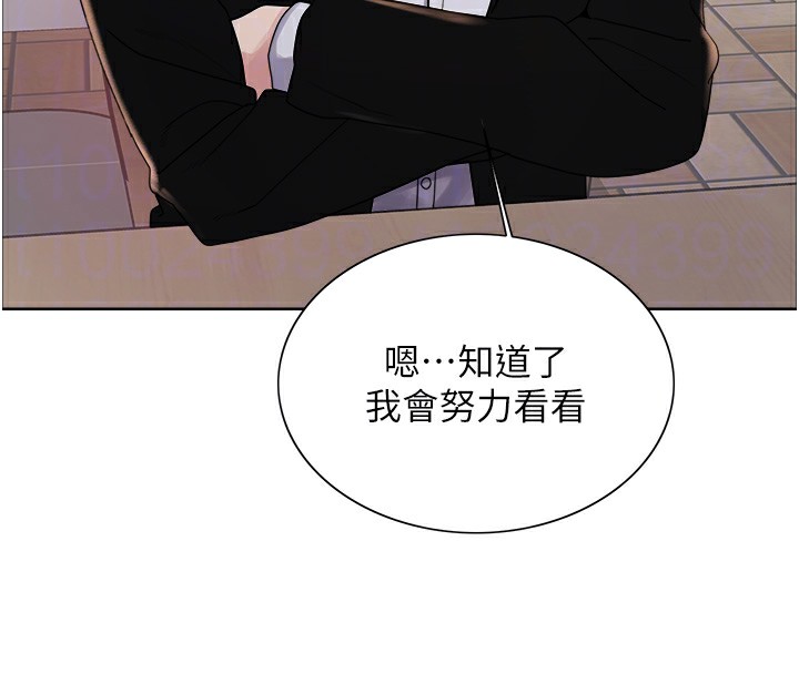 第2季 第68话-阿房宫计画 - 第125.jpg页