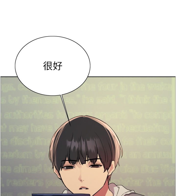 第2季 第68话-阿房宫计画 - 第126.jpg页