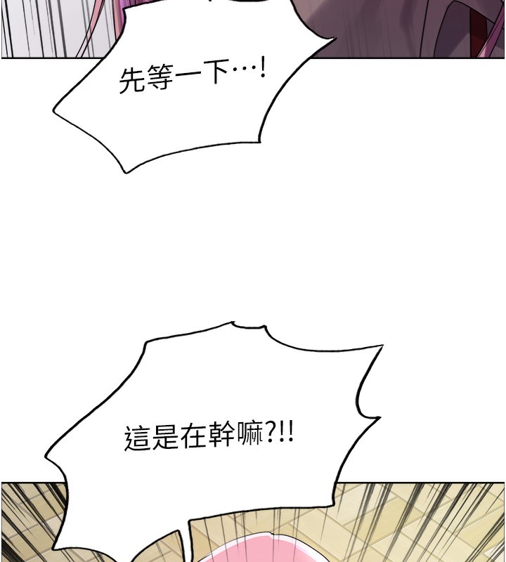 第2季 第68话-阿房宫计画 - 第129.jpg页