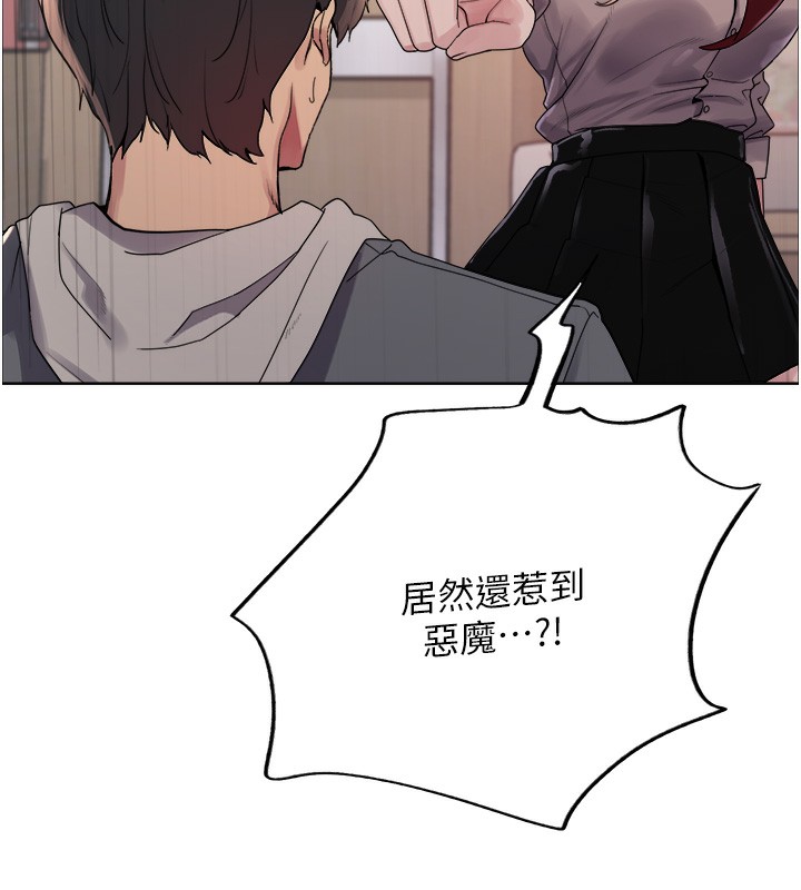 第2季 第68话-阿房宫计画 - 第133.jpg页