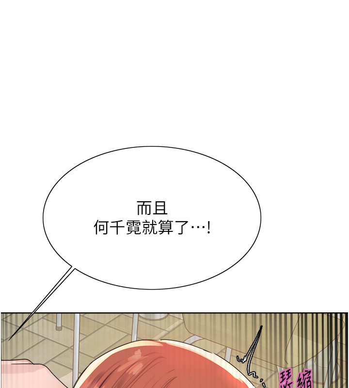 第2季 第68话-阿房宫计画 - 第134.jpg页