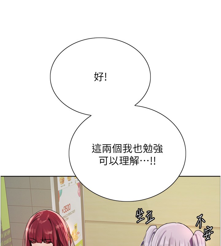 第2季 第68话-阿房宫计画 - 第136.jpg页
