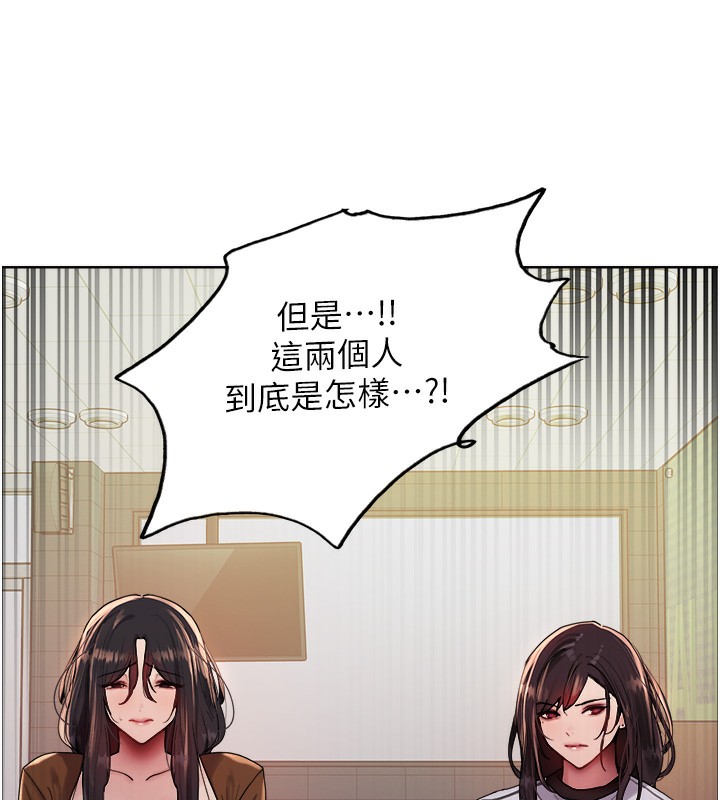 第2季 第68话-阿房宫计画 - 第138.jpg页