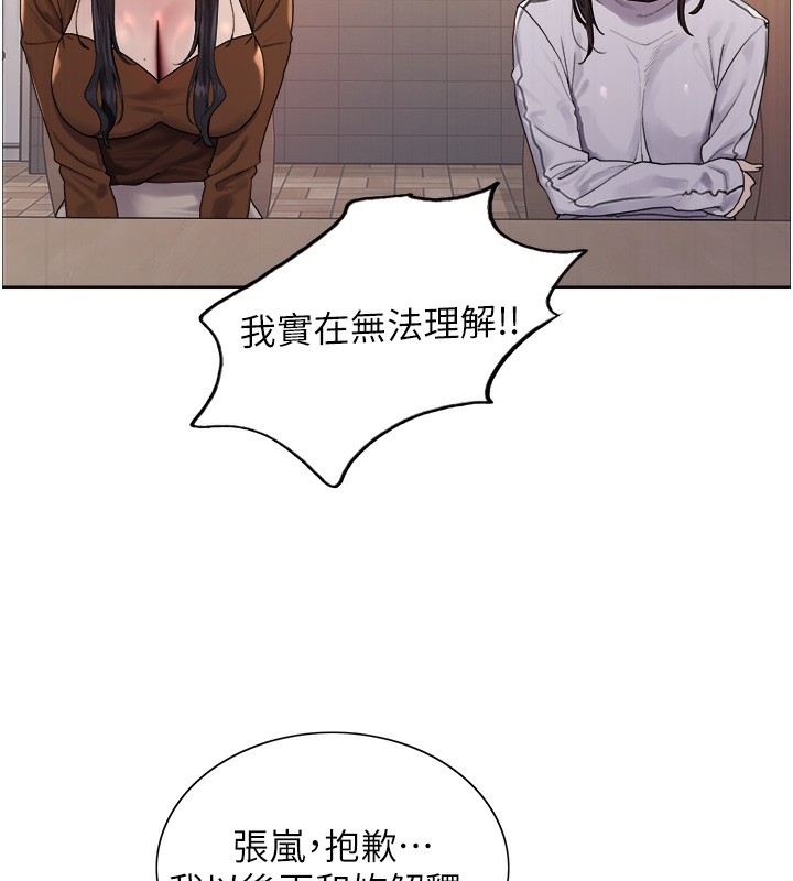 第2季 第68话-阿房宫计画 - 第139.jpg页