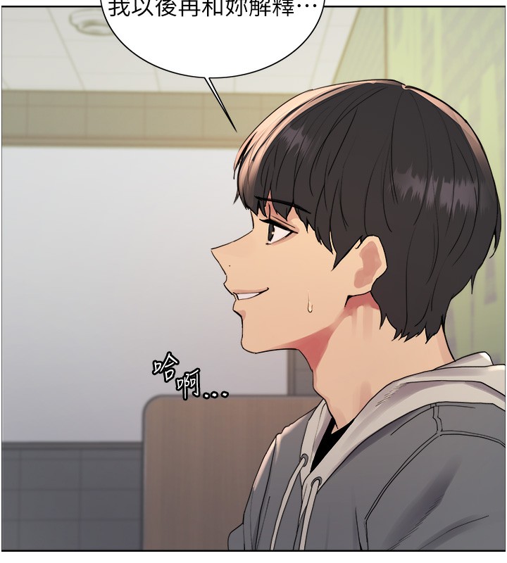第2季 第68话-阿房宫计画 - 第140.jpg页