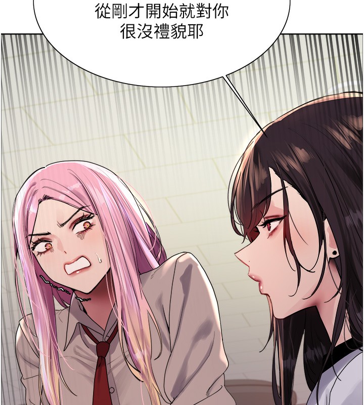 第2季 第68话-阿房宫计画 - 第142.jpg页