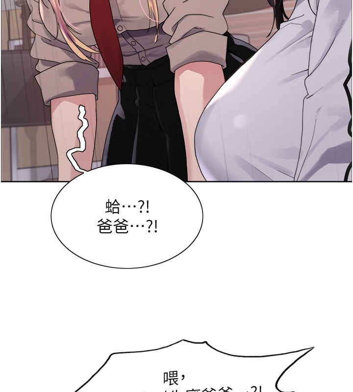 第2季 第68话-阿房宫计画 - 第143.jpg页