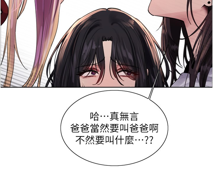 第2季 第68话-阿房宫计画 - 第145.jpg页