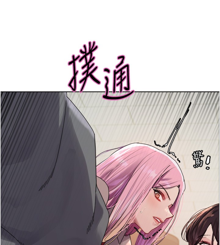 第2季 第68话-阿房宫计画 - 第152.jpg页