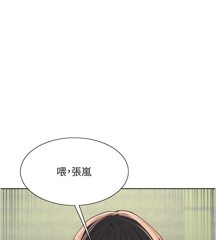 第2季 第68话-阿房宫计画 - 第154.jpg页