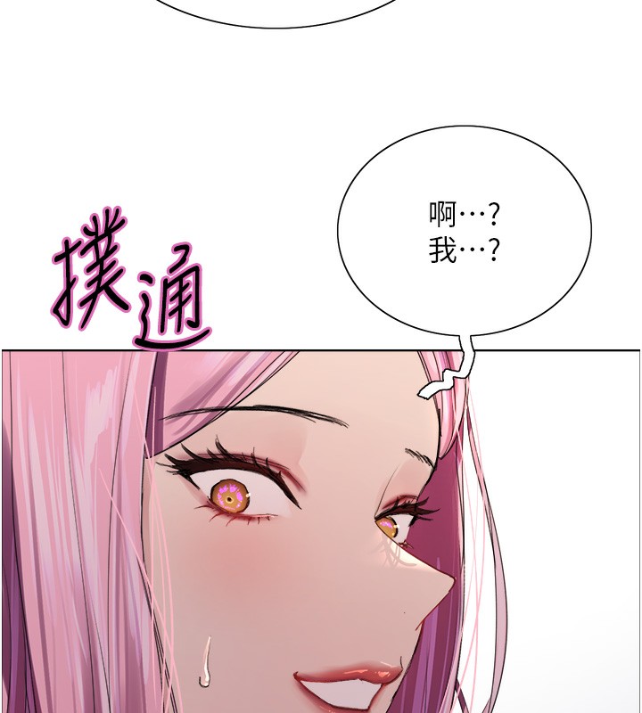 第2季 第68话-阿房宫计画 - 第156.jpg页