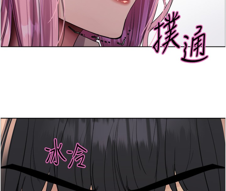 第2季 第68话-阿房宫计画 - 第157.jpg页