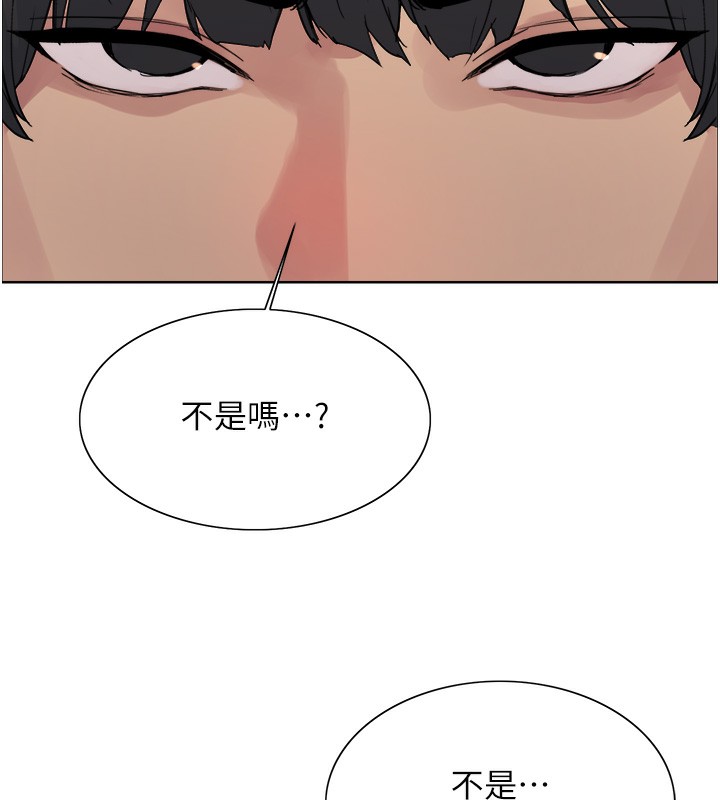 第2季 第68话-阿房宫计画 - 第158.jpg页