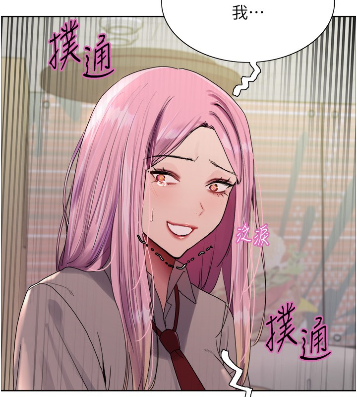 第2季 第68话-阿房宫计画 - 第159.jpg页