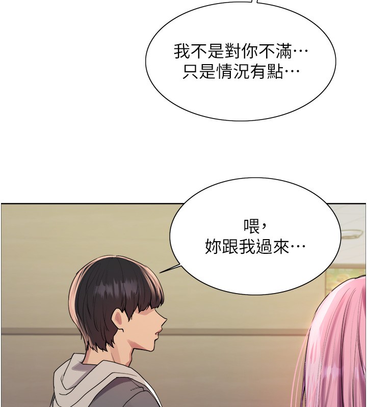 第2季 第68话-阿房宫计画 - 第160.jpg页