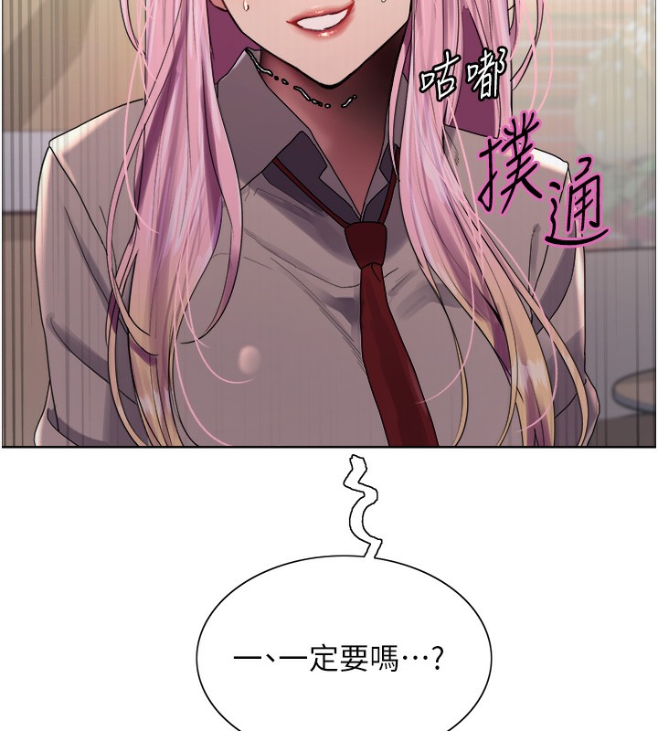 第2季 第68话-阿房宫计画 - 第163.jpg页