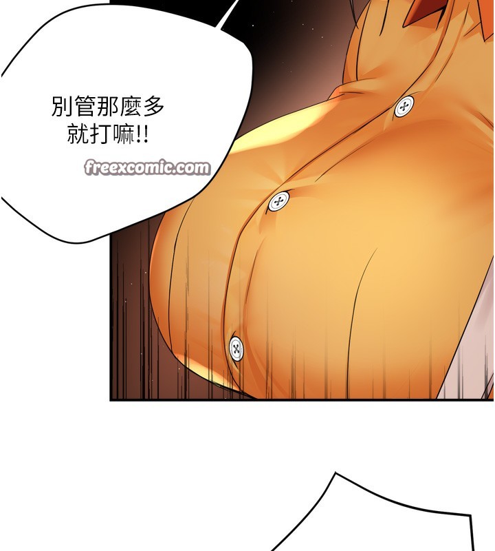 第56话-我是你的… - 第15.jpg页