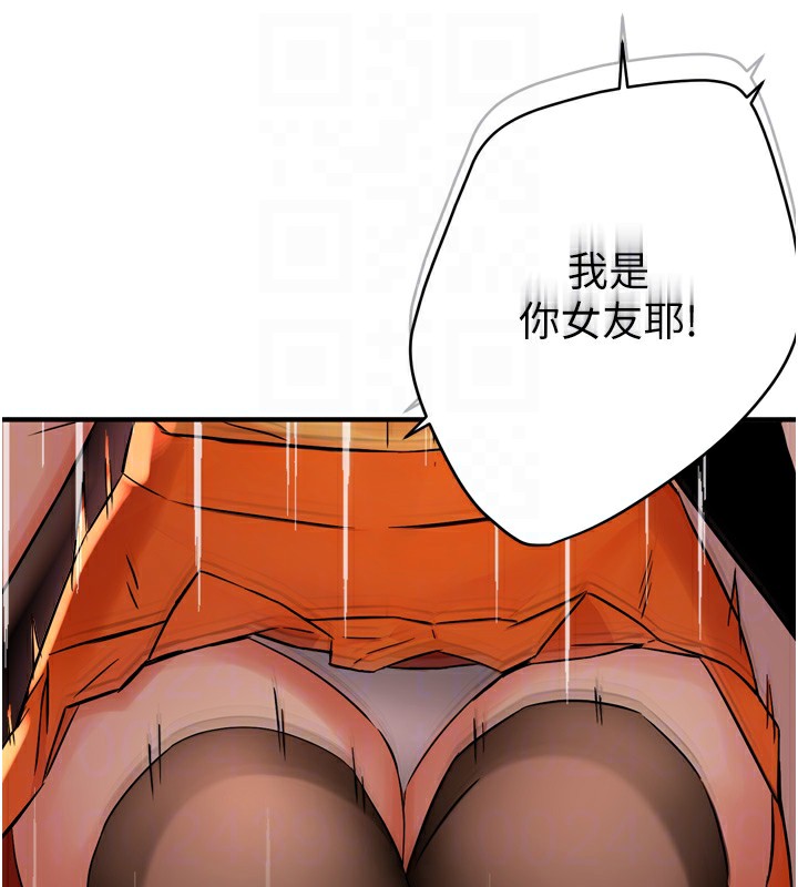第56话-我是你的… - 第18.jpg页