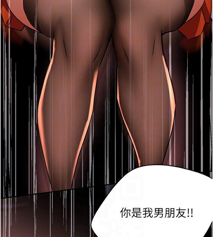 第56话-我是你的… - 第19.jpg页