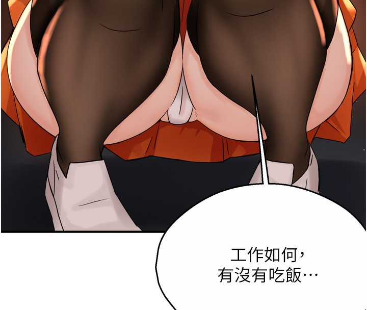 第56话-我是你的… - 第25.jpg页