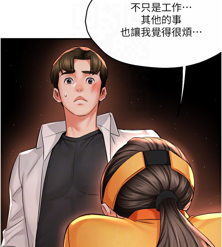 第56话-我是你的… - 第31.jpg页