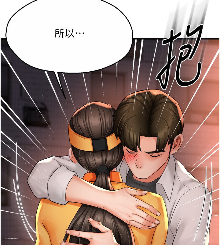 第56话-我是你的… - 第38.jpg页