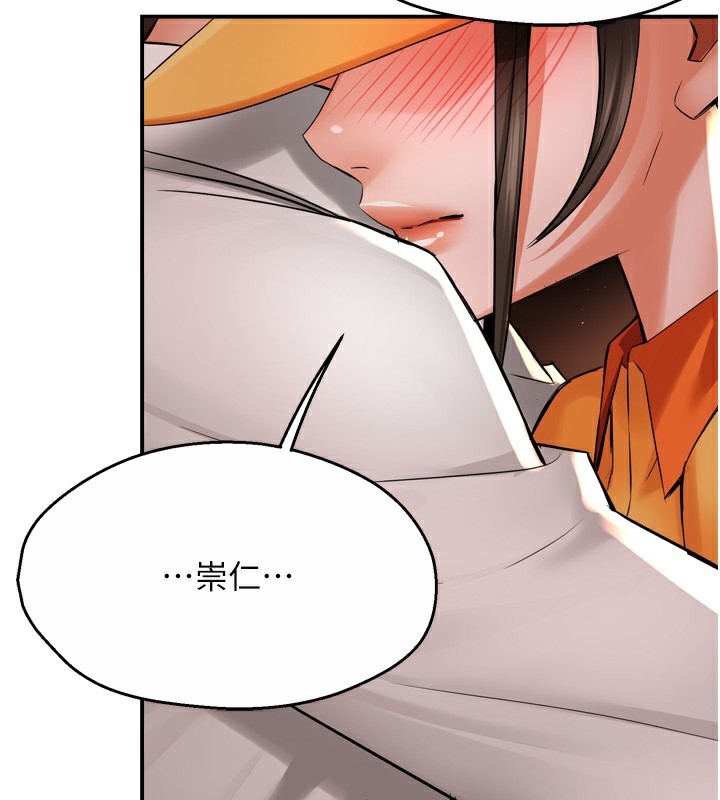 第56话-我是你的… - 第47.jpg页