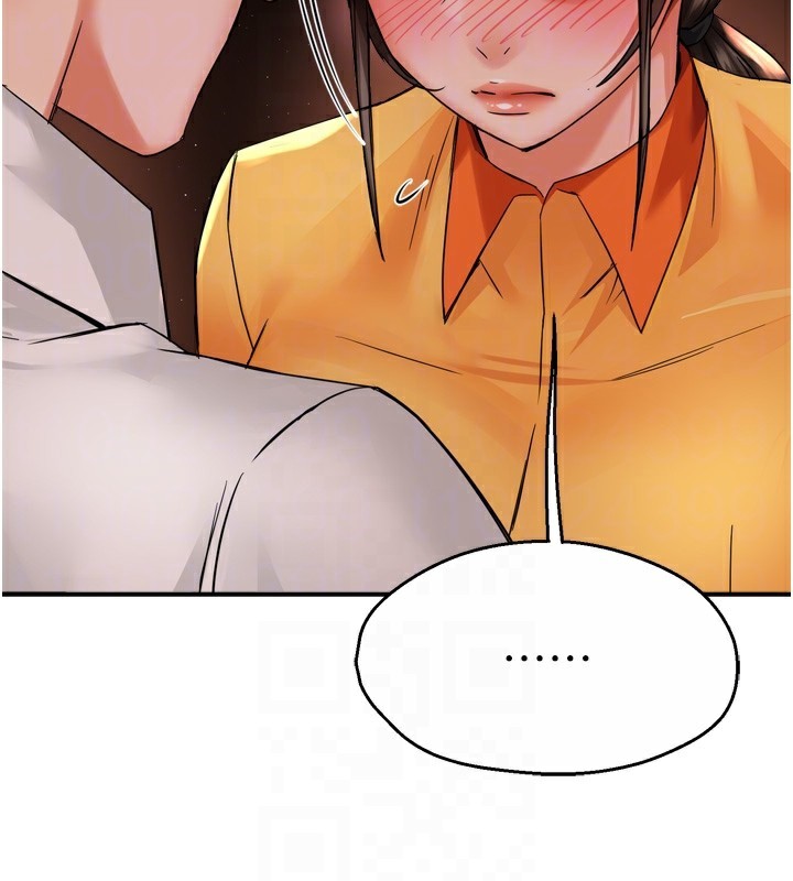第56话-我是你的… - 第69.jpg页