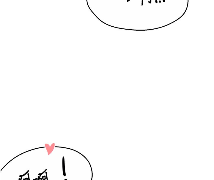 第56话-我是你的… - 第83.jpg页