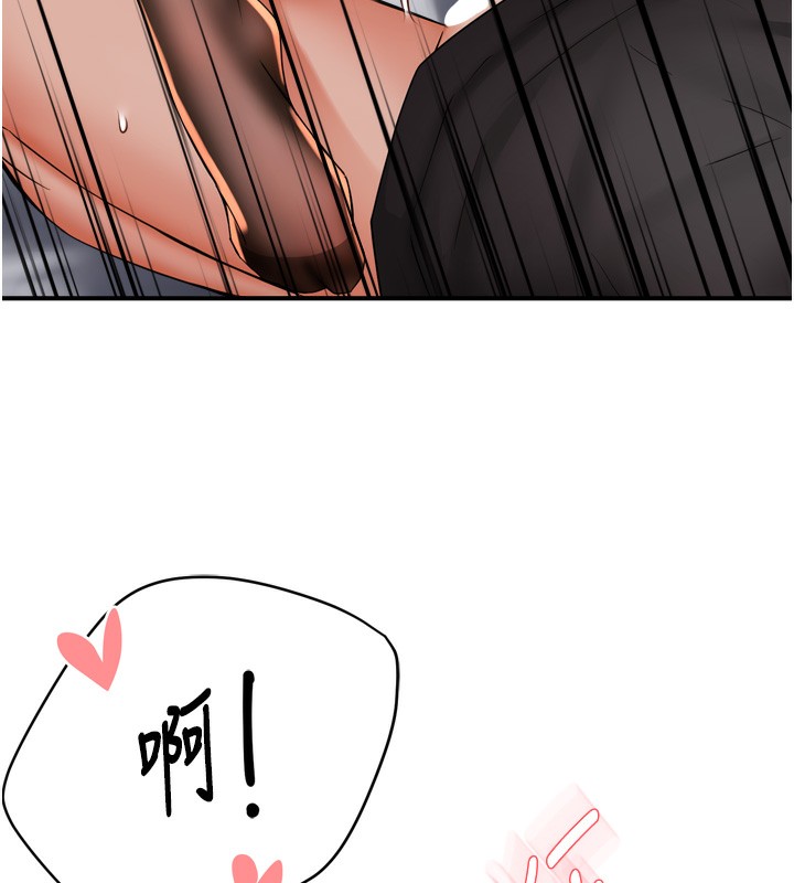 第56话-我是你的… - 第124.jpg页