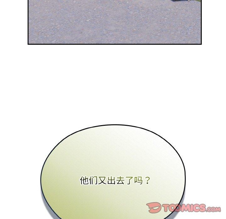 第70话 - 第9.jpg页
