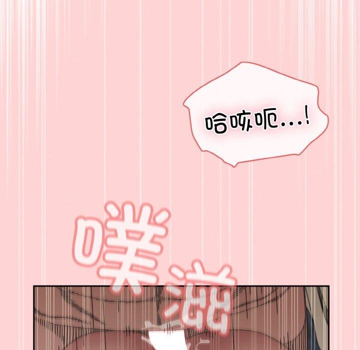 第70话 - 第11.jpg页