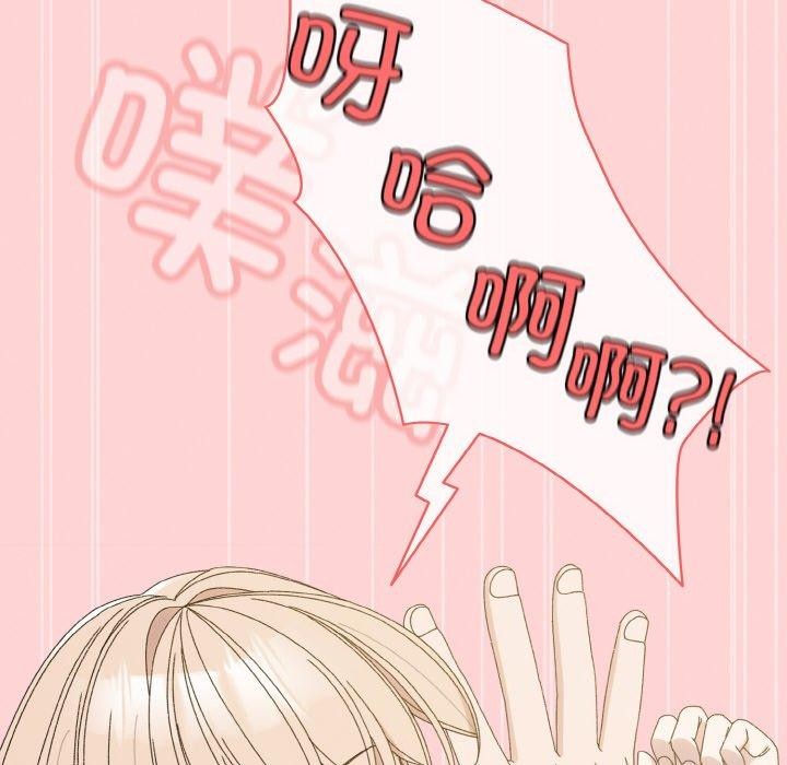 第70话 - 第14.jpg页