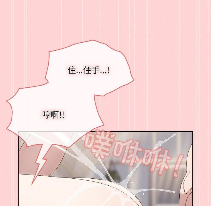 第70话 - 第17.jpg页
