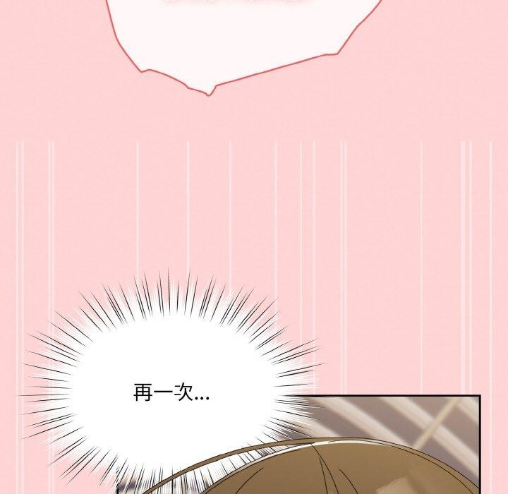 第70话 - 第19.jpg页