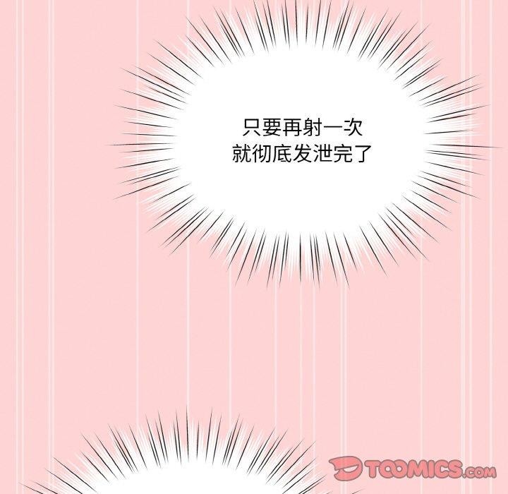 第70话 - 第21.jpg页