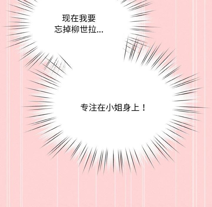 第70话 - 第22.jpg页
