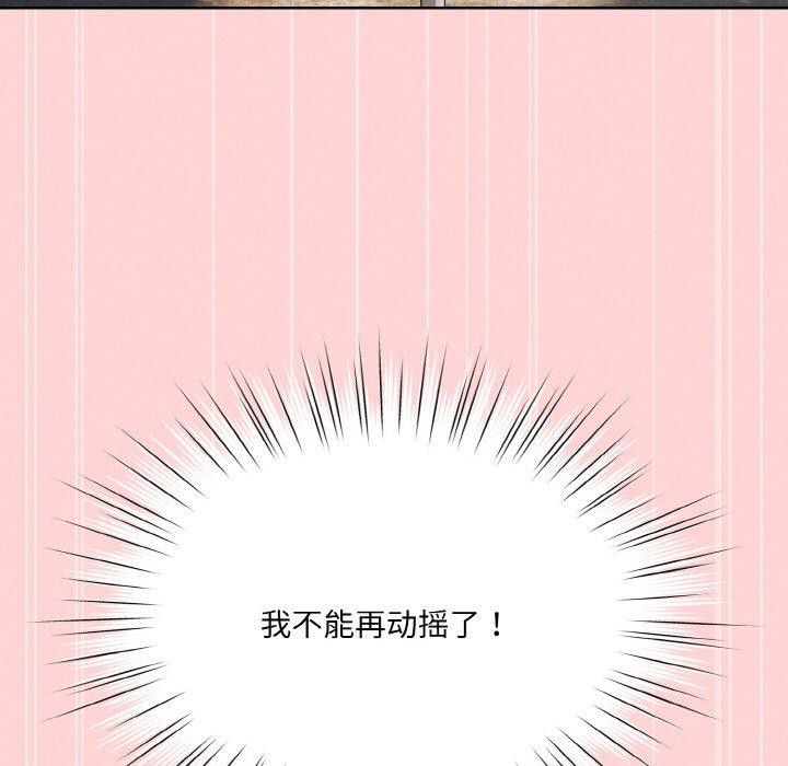 第70话 - 第25.jpg页