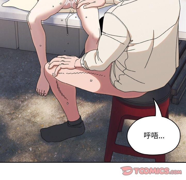 第70话 - 第33.jpg页