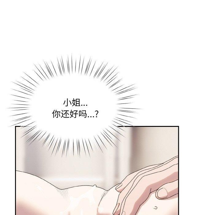 第70话 - 第34.jpg页