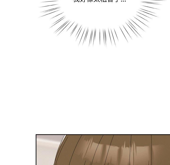 第70话 - 第36.jpg页