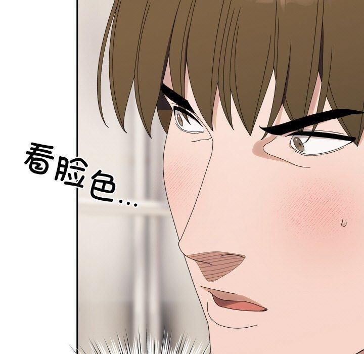 第70话 - 第37.jpg页