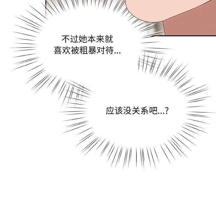 第70话 - 第38.jpg页
