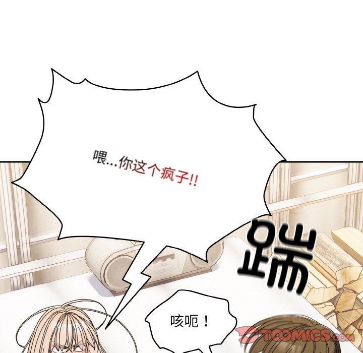 第70话 - 第39.jpg页