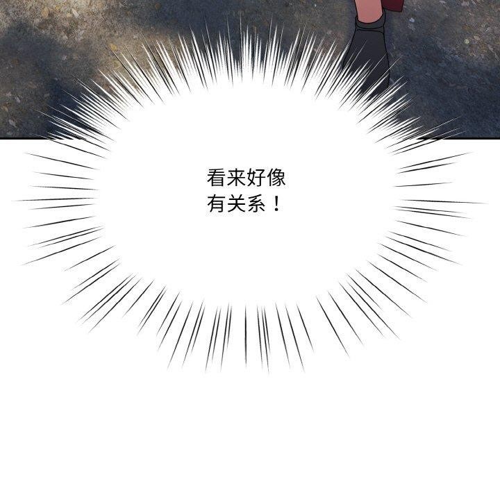 第70话 - 第41.jpg页