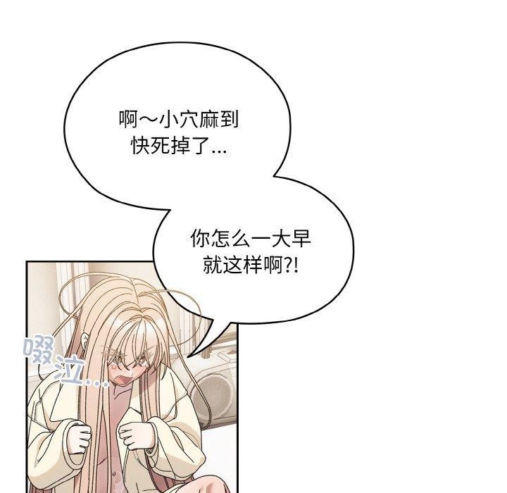 第70话 - 第42.jpg页