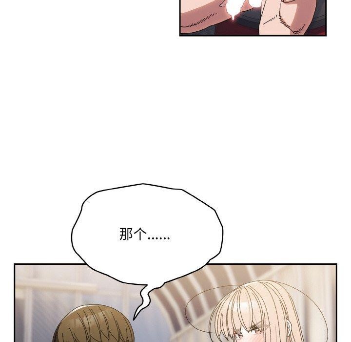 第70话 - 第44.jpg页