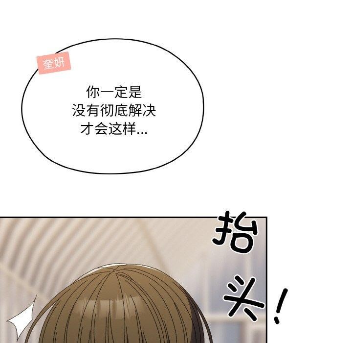 第70话 - 第46.jpg页