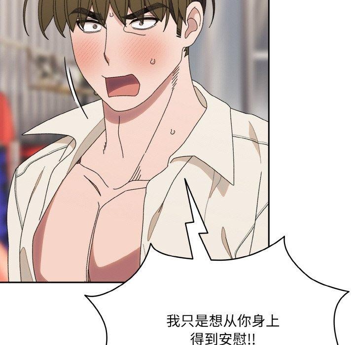 第70话 - 第47.jpg页