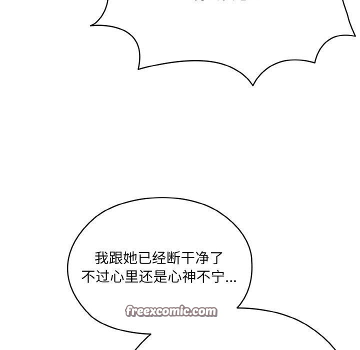 第70话 - 第48.jpg页